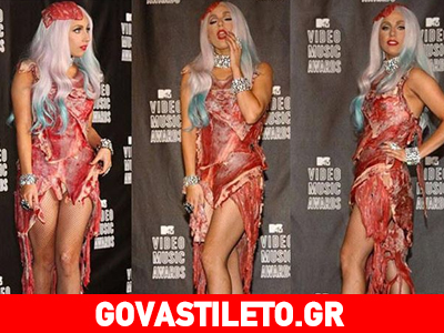Η Lady Gaga αποκαλύπτει το λόγο που έβαλε κρέας στο κεφάλι και στο σώμα της!
